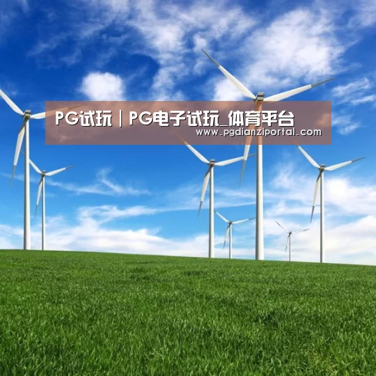 风能