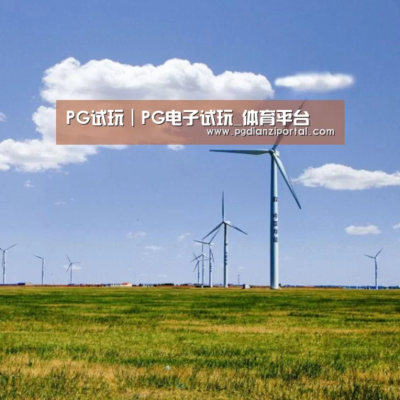 风能