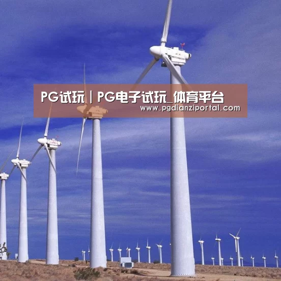 风能