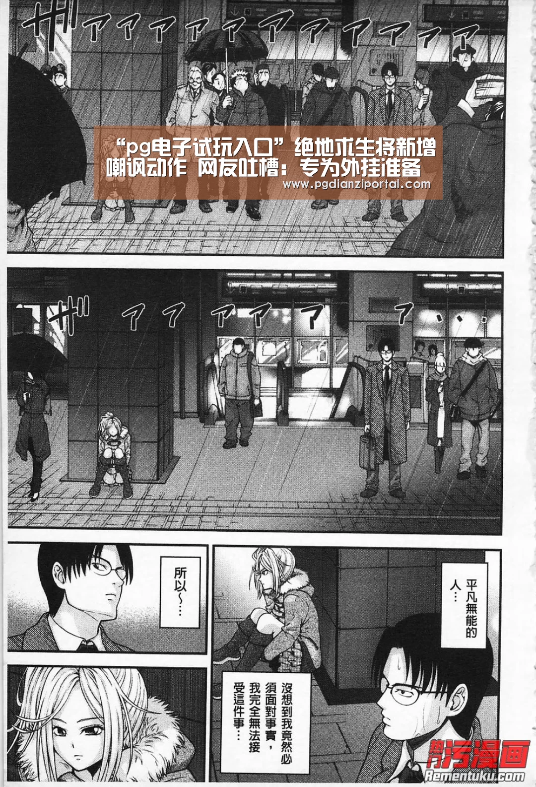“pg电子试玩入口”绝地求生将新增嘲讽动作 网友吐槽:专为外挂准备(图2) pg电子试玩入口