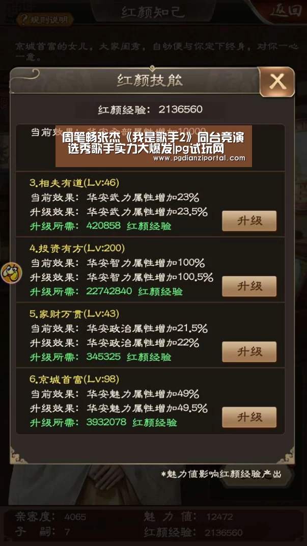pg试玩网