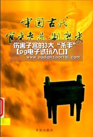 pg电子试玩入口