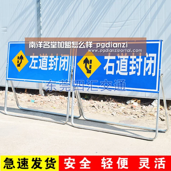 南洋名堂加盟怎么样_pgdianzi(图2) 南洋名堂加盟怎么样_pgdianzi(图2)