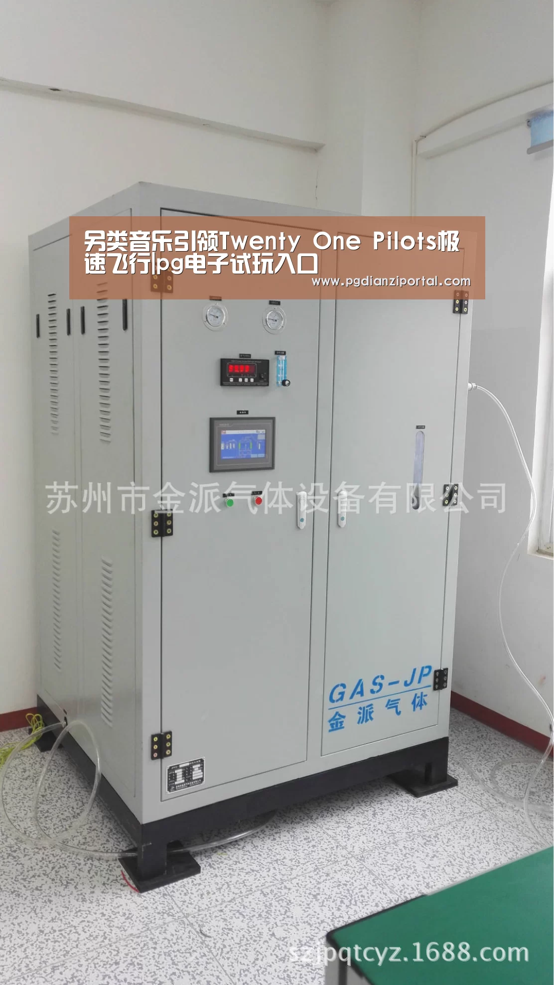 pg电子试玩入口