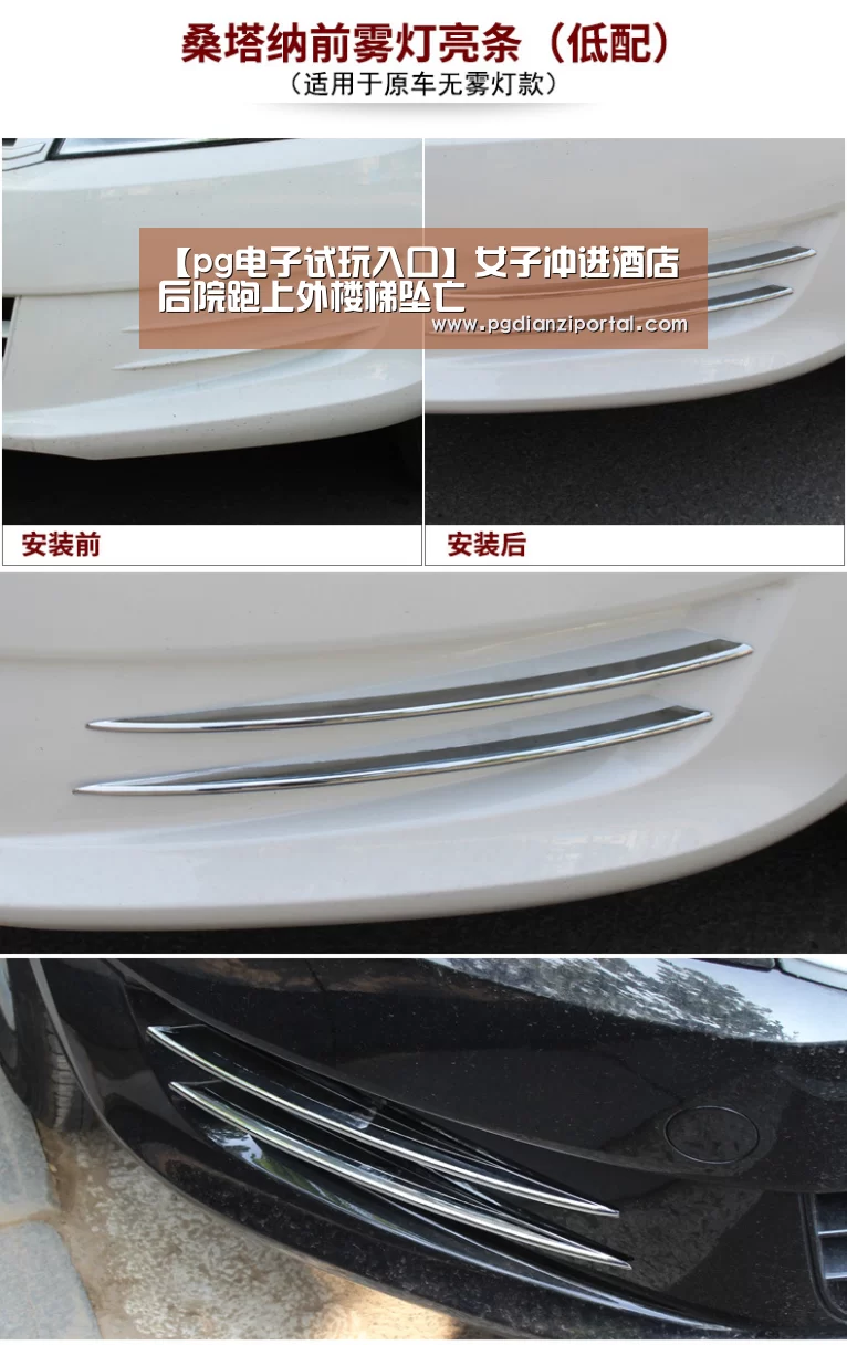 【pg电子试玩入口】女子冲进酒店后院跑上外楼梯坠亡(图1) pg电子试玩入口